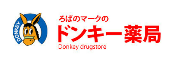 ドンキー薬局