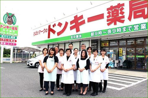ドンキー薬局写真